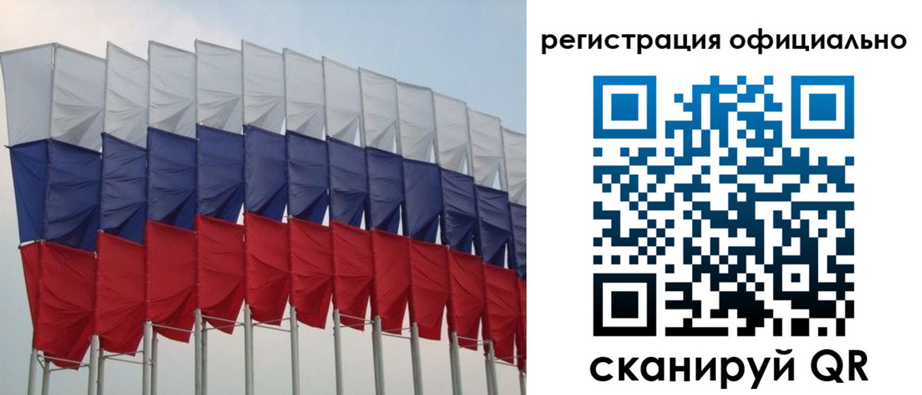 временная регистрация надежно в Боброве
