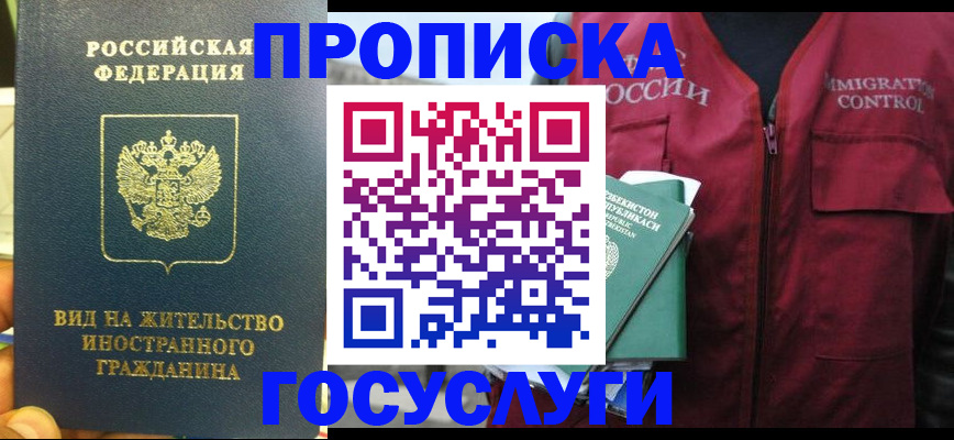 регистрация для школы в Боброве